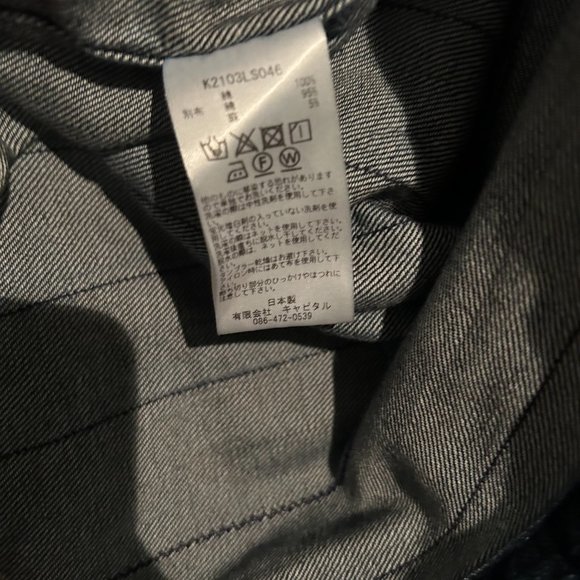 Kapital Reconstructed Patchwork Denim Shirt - Picture 7 of 10